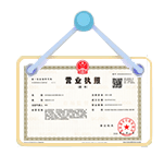 船营资质代办
